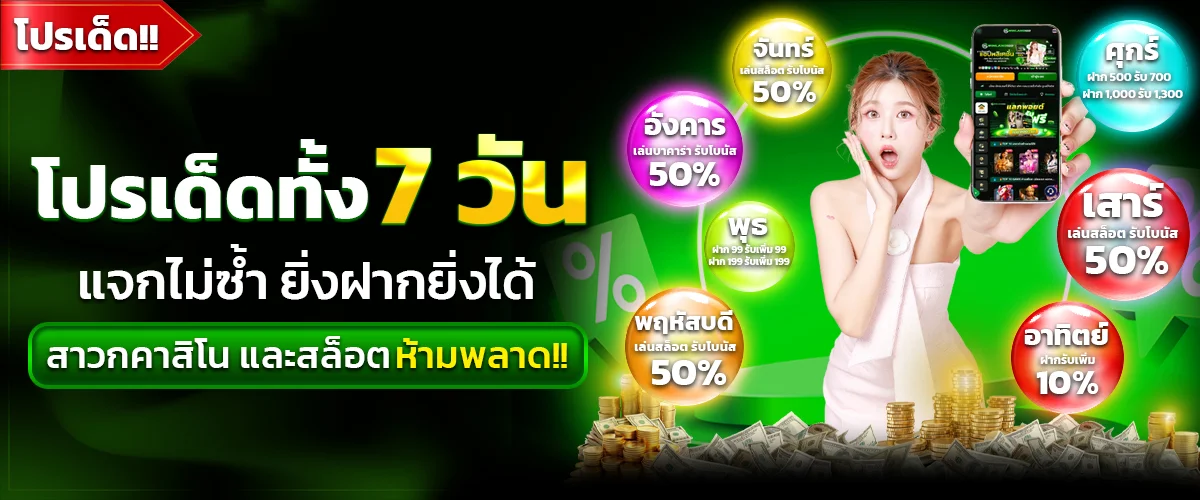 VON789 เว็บตรง สล็อต PG บาคาร่าสด ฝากถอนออโต้ 24 ชม.