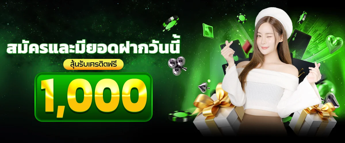 หน้าจอรวมเกม VON789 สล็อต PG แตกง่ายจ่ายจริง