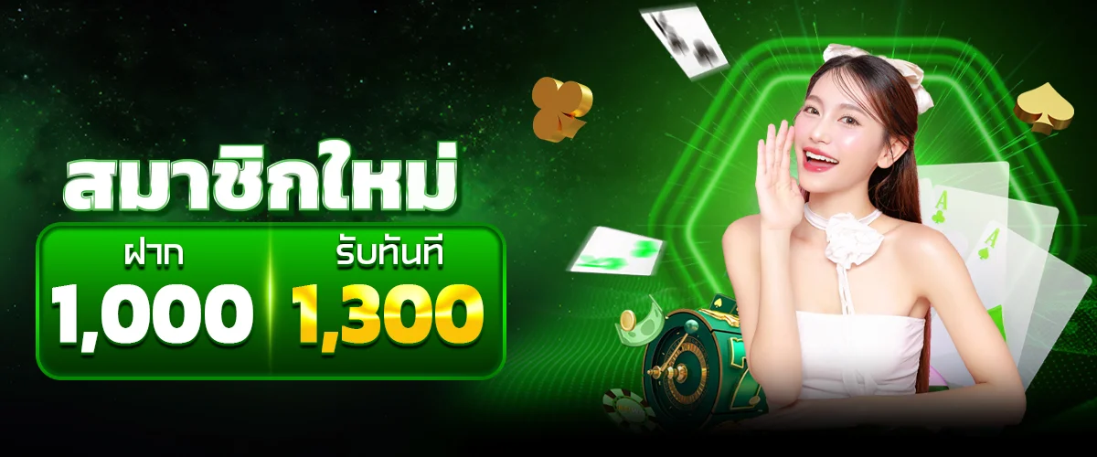 ทางเข้า VON789 ล่าสุด รองรับทุกอุปกรณ์