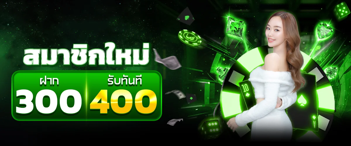 แบนเนอร์ VON789 เว็บพนันออนไลน์ครบวงจร
