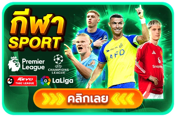 ระบบฝากถอนออโต้ VON789 ไม่มีขั้นต่ำ